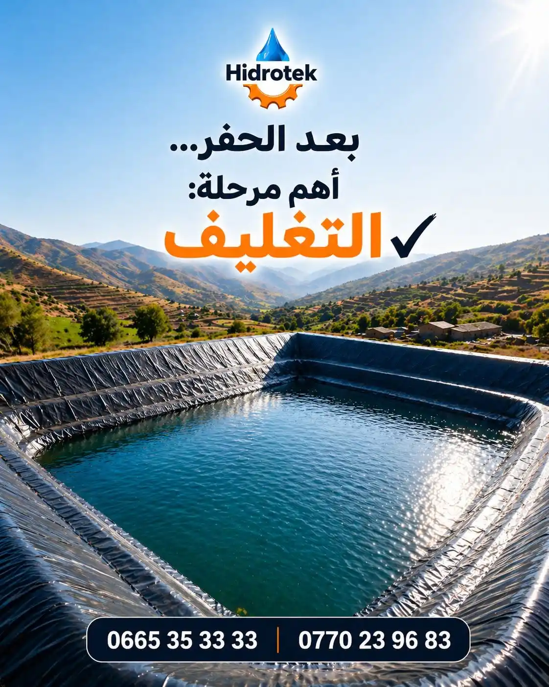 جودة التلحيم 1